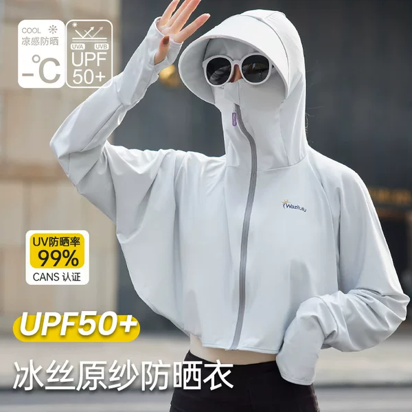 Ice Silk Shawl Mask Integrated Hat Full Face UV Protection Sun Hat Children's Ice Silk Ice Sleeve Cycling Sun Protection Hat
