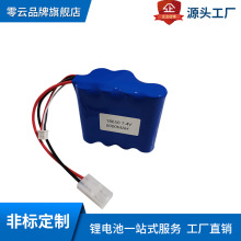 �b�����܇ ����ԽҰ܇ 늄Ӵ�C��7.4V4500����15C��ģͨ����