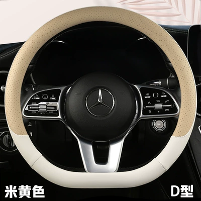 Sagitar Passat Magotan Touguan | Steering wheel cover - f08-beige-d-xh-38cm