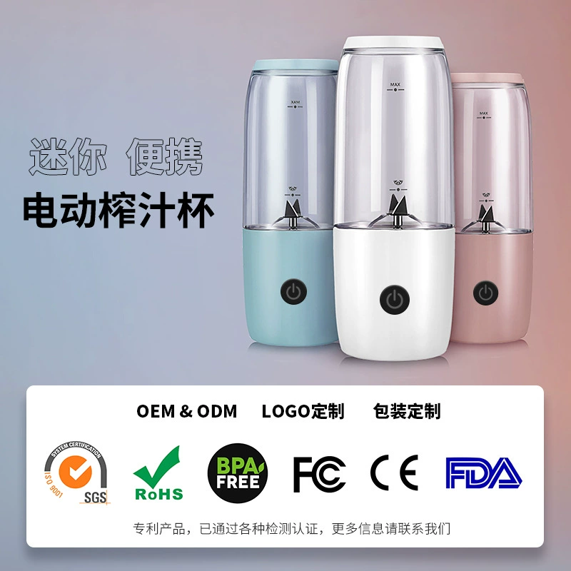 Фабрика Оптовая Беспроводная Сопровождающая Соковыжималка Аккумуляторная Маленькая Электрическая Соковыжималка Мини-Бытовая Портативная Чашка Сока