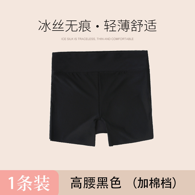 블랙