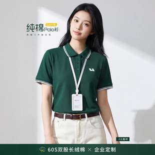 60֧Һ������POLO�����������ƴ̽�LOGO��Iչ�d���T�Ļ���ӆ��