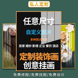 现代装饰画;鞋柜;床头柜