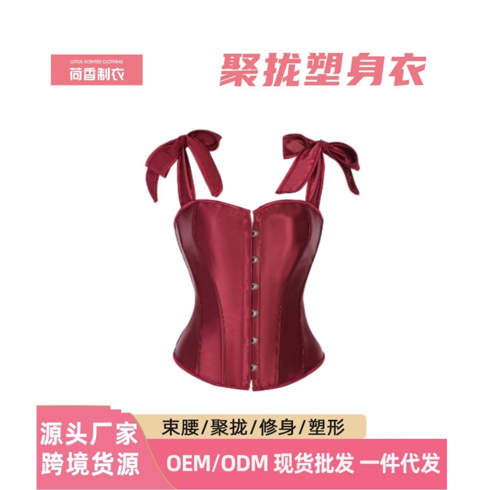 Satin Solid Color Camisole with Adjustable Straps, Bandeau, Tight-Fitting Women's Fishbone Bust Shaping Top