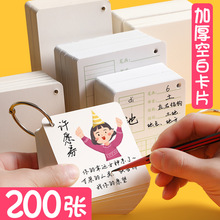 �հ׿�Ƭ��Ӳ�|Ӣ�Z���~��Ƭ�֌�����diyƴ��������ӛ�������L��