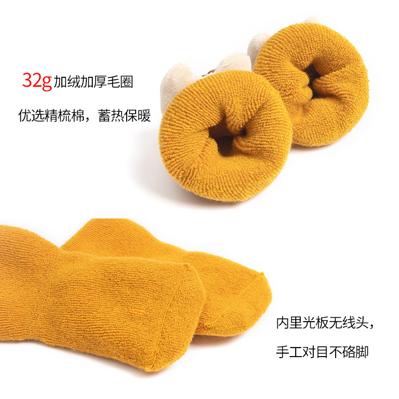 Calcetines para bebé otoño e invierno algodón puro más terciopelo grueso cálido muñeca linda bebé invierno al por mayor calcetines de algodón de boca suelta