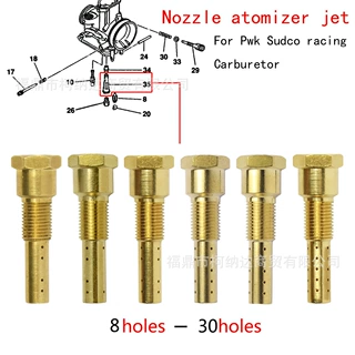 Nozzle Pwk Sudco 泡沫管 改装件 8-12-16-18-30孔全系列 化油器