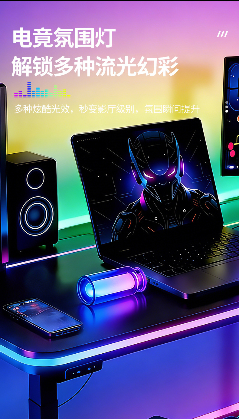 Cross-Border New Model Car USB Night Light, Car Atmosphere Light, Glass Bottle Led Colorful Flowing Light, Universal Decorative Light