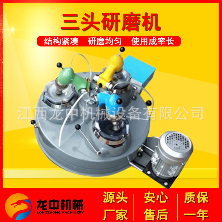 福州实验室XPM120×3三头研磨机 选矿研磨机设备 磨矿玛瑙研磨机