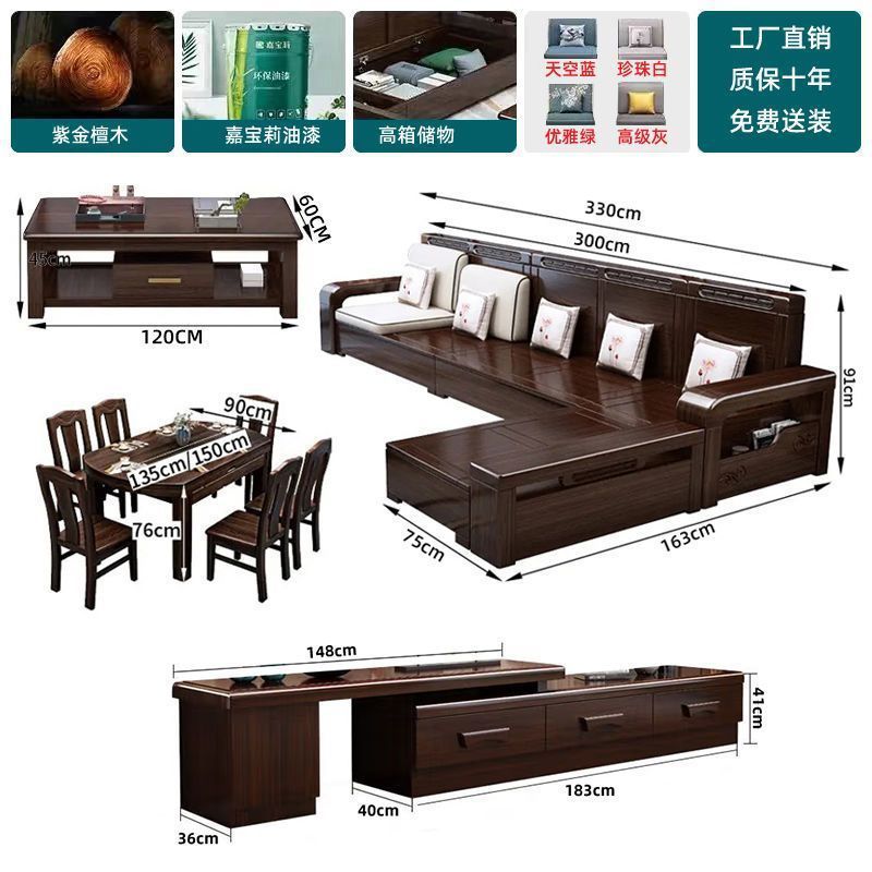 紫檀中国無垢材ソファ冬と夏の両用収納ソファモダンライト高級リビングルーム家具のフルセット|undefined