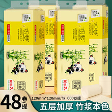 48�������l������ɫ�oо������ͥ�����b����������ּ��������l