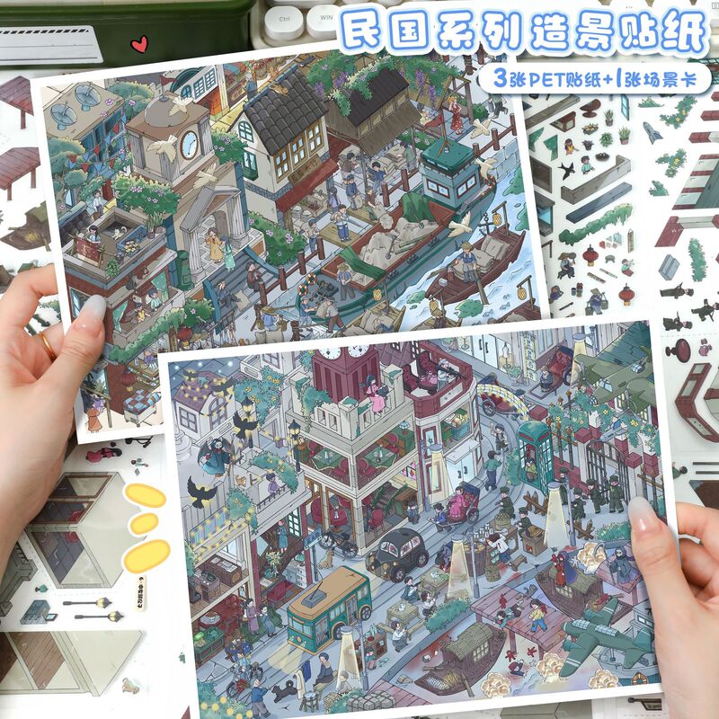 Art Blue 145.0 Landscape Stickers in Republic of China Style 3D Miniature Scene Stickers DIY Journal Stress-Relief Stickers Decals