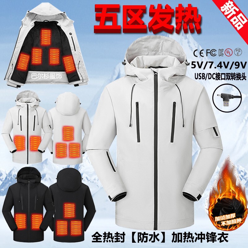 Winter New Smart USB/DC Electric Heating Jacket Outdoor Mountaineering Jacket Ski Hooded Heating Charge Jacket