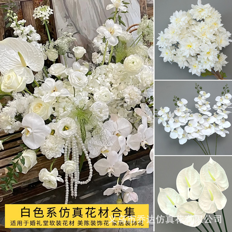 白い造花胡蝶蘭卸売結婚式装飾フラワーアートシルクフラワー造花プラスチック花束フラワーアレンジメント結婚式専用