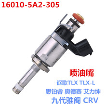 16450-5LA-A01 ������ک�豾��CRV�µ���˼��Ŵ��Ÿ�������