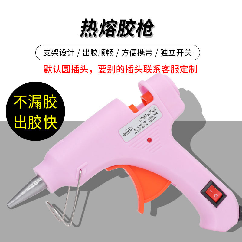 批发手工热熔枪多功率新品恒温胶枪小口径打胶枪防滴胶热熔胶枪