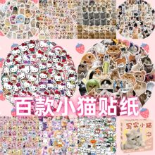 �ٿ�è���Ц�������ֽ�Ų�è��ͨè����Сèmemeˮ��è��������
