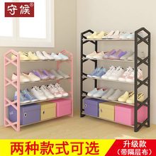 简易多层鞋架家用学生门口寝室防尘收纳鞋柜省空间出租房小鞋架子
