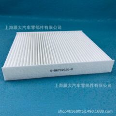 D-MAX瑞マイ自動車空調フィルタ8-98139428-0に適用