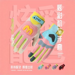 骑行手套马卡龙撞色防风防滑耐磨可触屏摩托车自行车粘扣机车手套