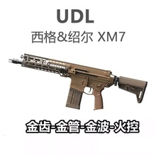 UDL-XM7��Ʒ늄��B�l��ߘ�����B��m7ͻ������Ӱҕ����cs�l����