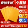 防震打包加厚防水气泡袋