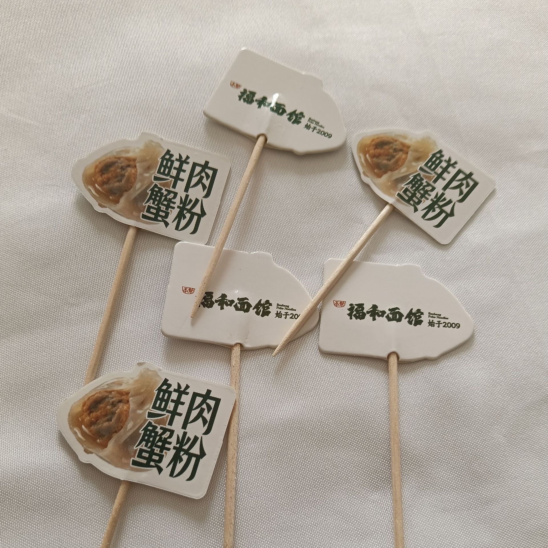 牙签网红小旗子定制果盘零食小吃甜品蛋糕汉堡餐饮牙签插旗