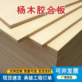 防护栏;铁丝网;保温隔热材料