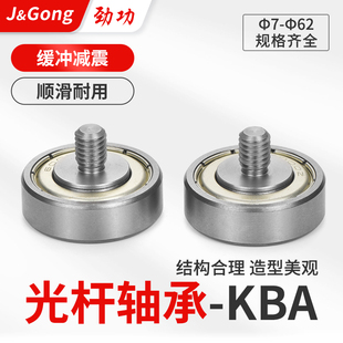 Fa Shaft Bearing External Thread 304 Stainless Steel Metal Roller Pulley with Screw High Speed Track Guide Wheel
