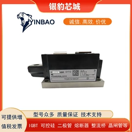 普通晶闸管;高压熔断器;IGBT模块