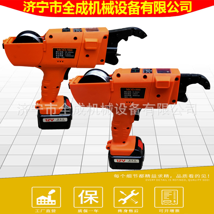 全自动钢筋捆扎机厂家批发智能钢筋绑扎机价格建筑钢筋搭接捆扎机