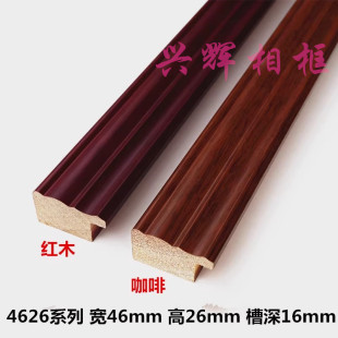 ��ľ����4626ϵ�п��ȇ������l3.5�׸ߙn�tľ�֮���l105�װ��b