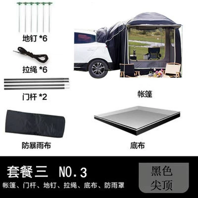 Car side tent for self-driving tours, outdoor sunshade, automatic side awning, no assembly required, suitable for SUV rear trunk, Metabo brand (Avtomobil yan çətirləri) - main-image-double-layered-pointed-top-see-description-for-dimensions