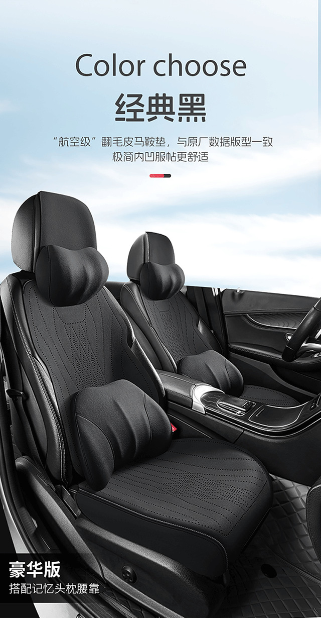 Suitable for Nissan Car Seat Cushions, All-Season Use, Sylphy Suede Leather, Qashqai Saddle Pad, Full-Cover Seat Cover