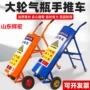 丙烷乙炔手推车