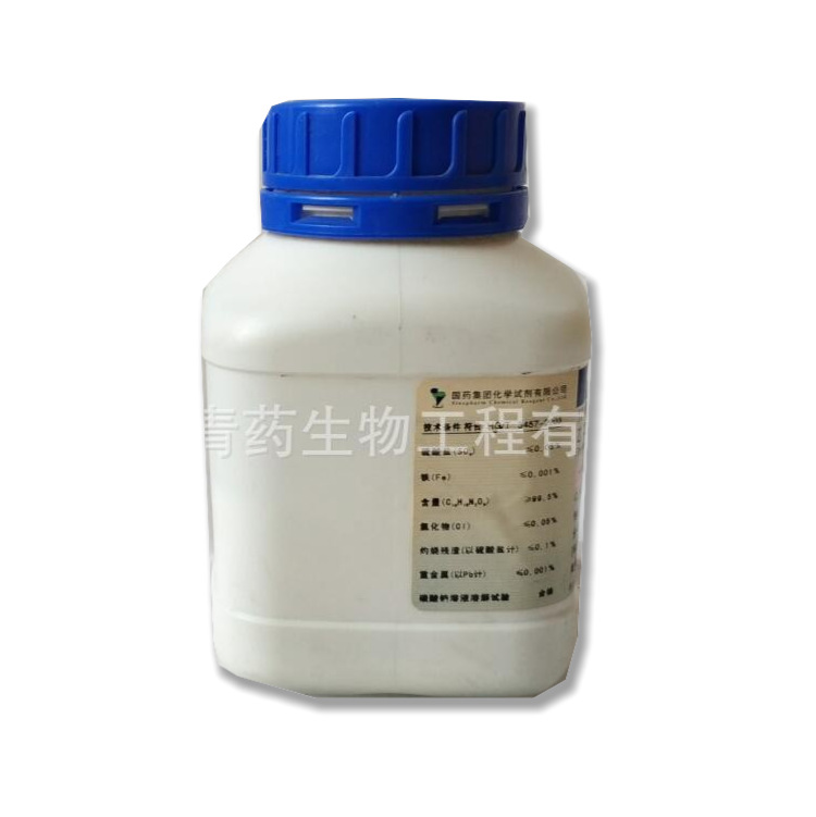 �Ҷ���������EDTA������ AR 250g/ƿ CAS��60-00-4 ���Թ�ҩ