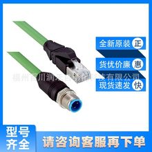 YM2D24-300PN1MRJA4����sick�B����|2123853ȫ��ԭ�b�F؛ԃ�r