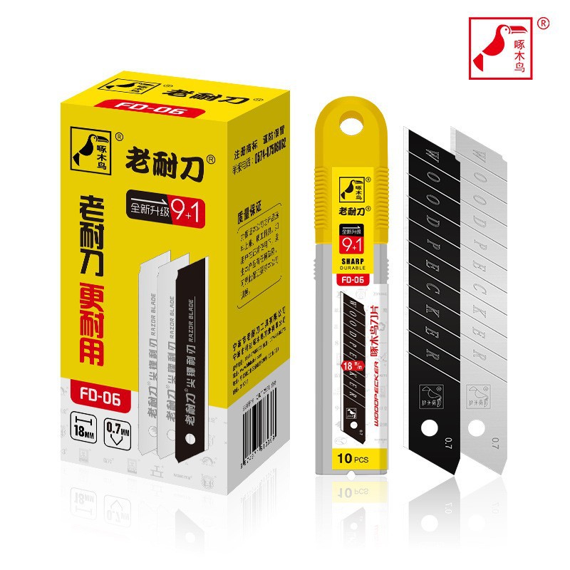 啄木鸟FD-06壁纸刀片18mm重型墙纸裁纸墙布修边大号美工锋利耐用