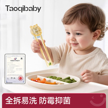 taoqibaby��ͯ����Ӗ����2-3-6�q�����W�����û����o��������;�