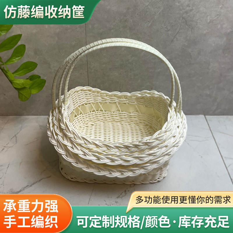 White Woven Hand Basket, Wedding Candy Box, Gift Basket, Floral Photography Prop Basket, Wedding Flower Girl Hand Basket White Woven Hand Basket, Wedding Candy Box, Gift Basket, Floral Photography Prop Basket, Wedding Flower Girl Hand Basket