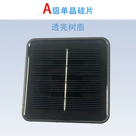 光伏组件;太阳能水泵