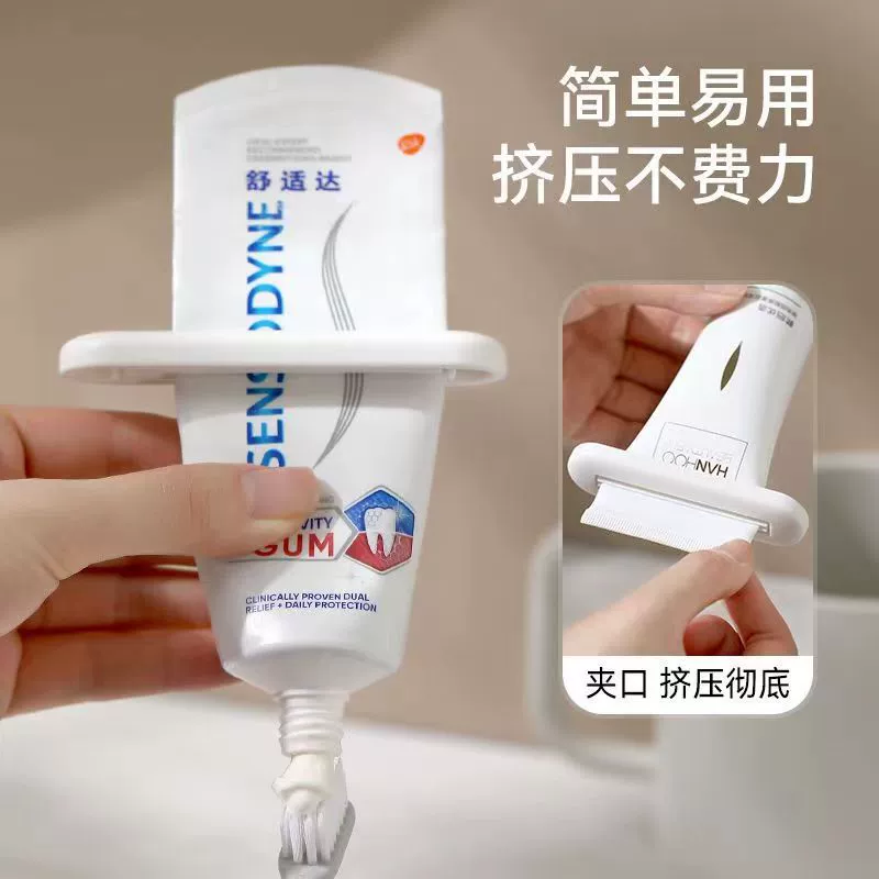 Squeeze toothpaste, bathroom, manual squeeze toothpaste squeezer Lazy hand cream facial cleanser