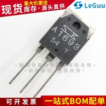 2SA1693 A1693 TO220 音频功放管 功放配对管 三极管 全新现货