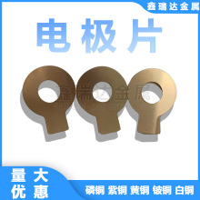 0.25/0.3mm�����~��~���~�S�~����늘OƬ�������ӌ��늘OƬ