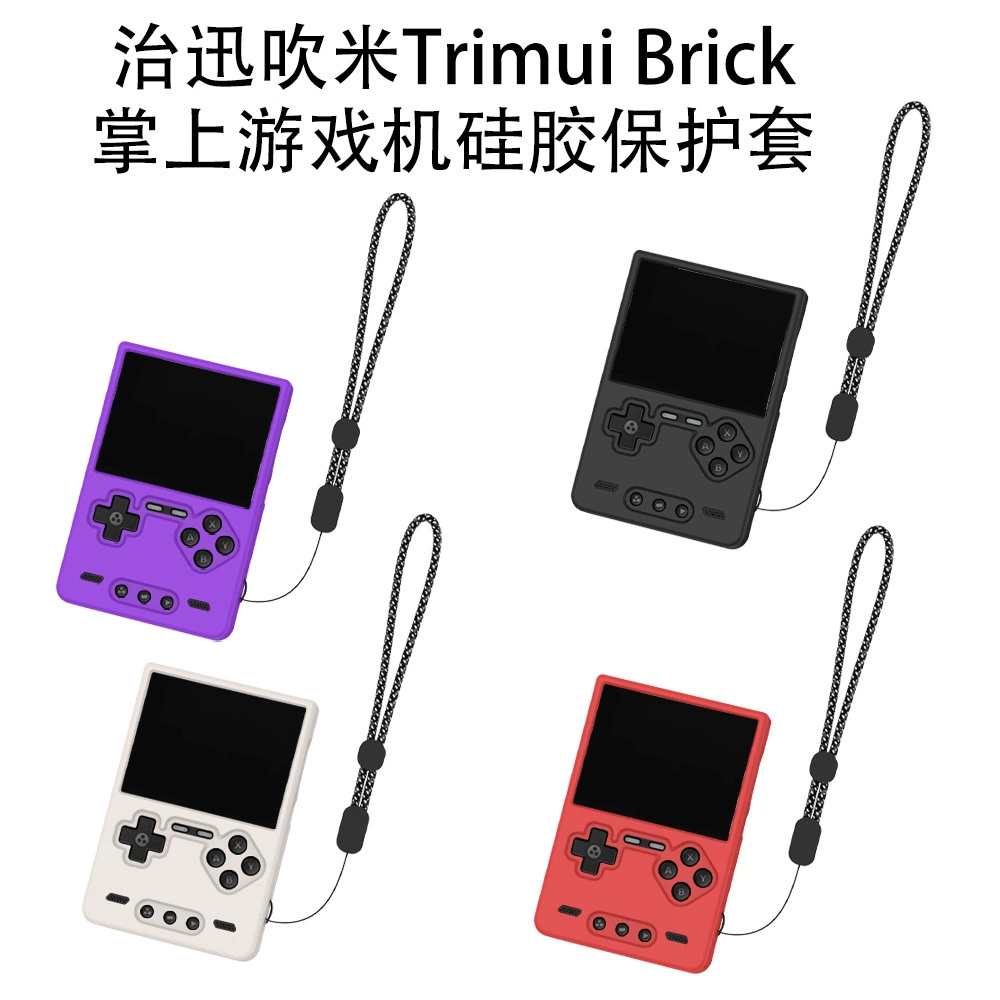 Подходит для Zhixun Blowing Rice Trimui Brick Palm ретро игровая консоль силиконовый защитный чехол противоударный прочный мягкий корпус