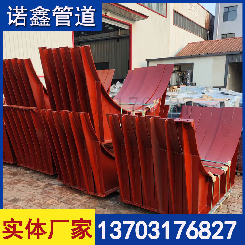 大型管道用焊接管夹型管托DN1100鞍式支座大口径导向架空管廊滑托