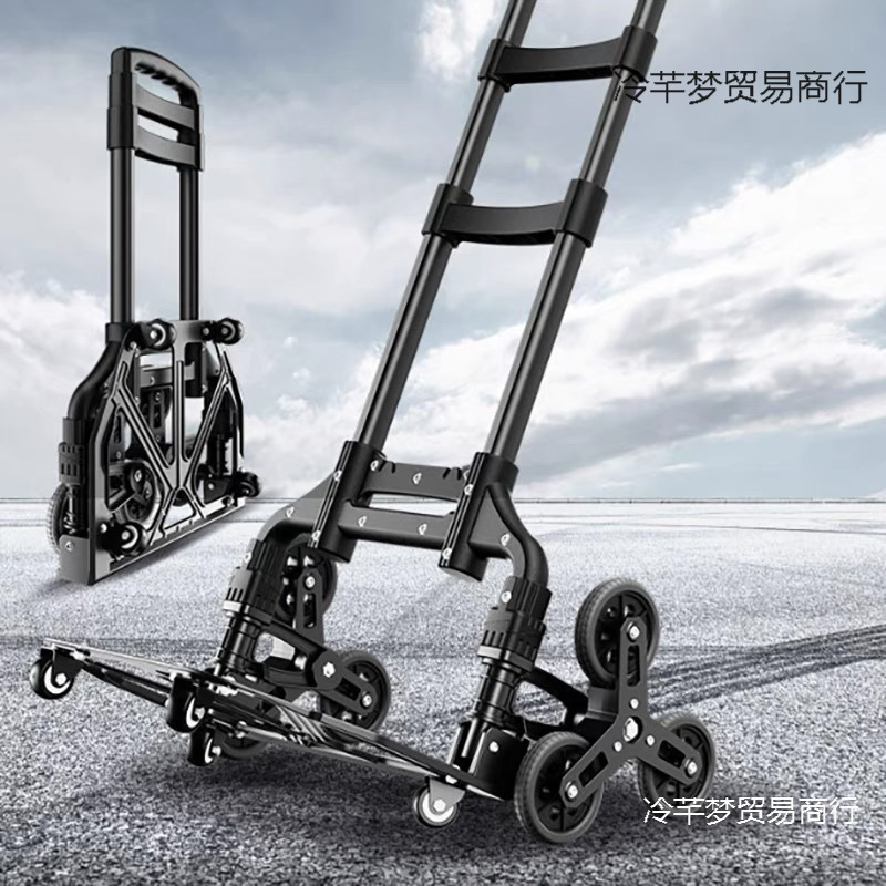 Folding Cargo Cart, Stair Climbing Trolley, Luggage Cart, Trolley, Portable Trolley, Shopping Cart, Grocery Cart