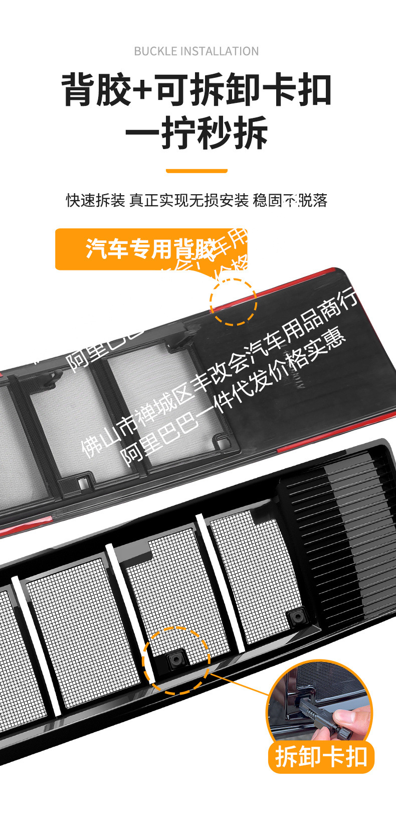 Suitable for Lynk & Co 900 Integrated Welded Car Insect-Proof Net Front Grille Special Modified Decorative Strip Accessories