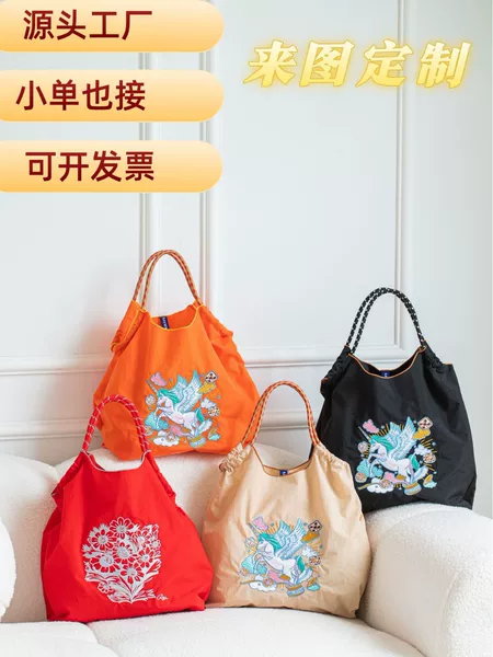 Nylon Drawstring Shoulder Bag Large Capacity Crossbody Bag Commuter Shopping Canvas Bag 2026 Spring Custom Edition
