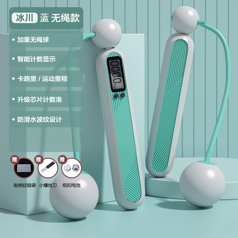 전자 계산 무선-파란색